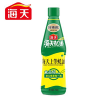海天上等蚝油700g挤挤瓶整箱商用勾芡麻辣烫火锅油碟蘸料烧烤腌料 0.1g