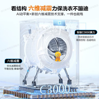 Haier 海尔 EG100BD69LW 滚筒洗衣机 10kg 白色系
