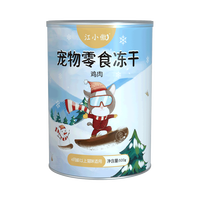 江小傲冻干猫咪零食鸡胸肉鸭肉粒鹌鹑蛋黄多春鱼混合纯肉冻干零食桶装 鸡肉冻干桶