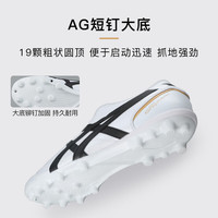 亚瑟士（ASICS）小李子Asics亚瑟士C3高端AG短钉袋鼠皮足球鞋成人男1103A121-100 1103A121100鞋+中筒袜 43.5 275MM