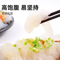 0脂魔芋丝结低卡热量碳水速食代餐火锅肥减免煮即食魔芋面