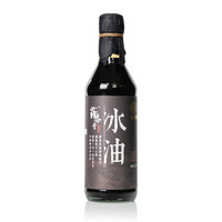 薛泰丰 冰油古法酿造酱油特级老抽不添加防腐剂焦糖色500ml