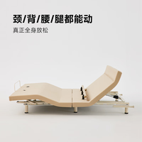 8H智能床电动床升降双人全自动电动床架带床垫DE MAX灰色1.8m+TZ 灰色 不带床头