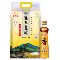 乳玉皇妃稻香贡米 10斤+金龙鱼 芝麻香油 400ML