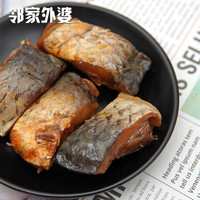 【开袋即食】邻家外婆醉鱼250g绍兴特产原味香辣泡椒鱼干真空包装