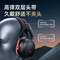 爱视易 隔音耳罩降噪睡觉防睡眠耳塞超强工业静音3m耳罩耳机侧睡