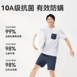 京东京造 10A抗菌 有效防螨 纯棉睡衣短袖套装