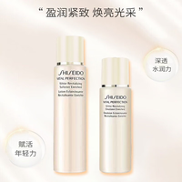 资生堂 悦薇全能水乳中样*2（滋润）210ml套装保湿抗初老二代生日礼物