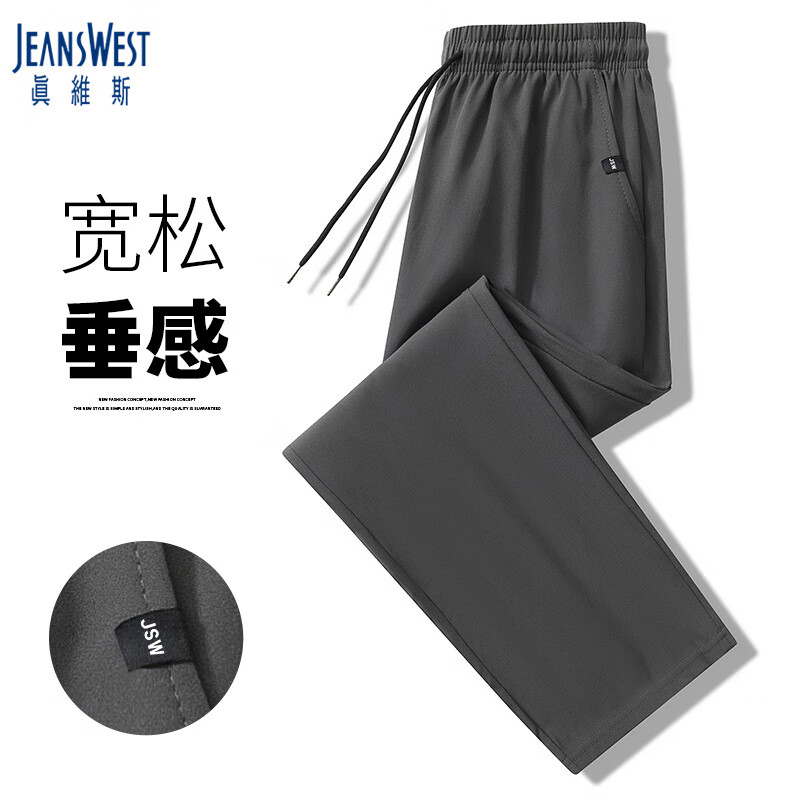 深灰（平角）