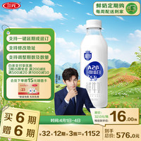 三元 极致 A2-β-酪蛋白 鲜牛奶 900ml
