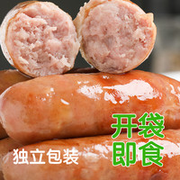 大紅門大红门鲜猪肉烤肠黑胡椒/袋香肠肉肠火腿火山石 鲜肉烤肠*2袋