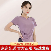 朵梵蓮 瑜伽服女套装2023气质仙气健身跑步速干衣普拉提运动服感 S01紫色短袖(单件) L
