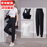 朵梵蓮 健身房训练服专业瑜伽服女套装春夏季长袖跑步运动套装女健身服宽 白色三件套