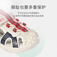 泰兰尼斯夏季儿童凉鞋防踢包头运动鞋小童撞户外舒适软底色沙滩鞋