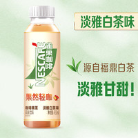 雀巢咖啡果然轻咖即饮果茶饮料饮品白茶味410ml瓶0糖风味饮料