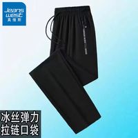 JEANSWEST/真维斯 速干 男士休闲裤