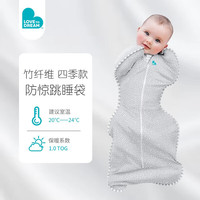 LOVE TO dream新生婴儿防惊跳睡袋 竹纤维襁褓式睡袋儿童宝宝投降式防踢被襁褓 竹纤维灰色点点 四季款 S码:4-7斤(新生儿)