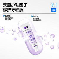 参半 抗敏硅牙膏护龈专业敏感修复脱敏去烟渍美白清新呵护牙齿120g