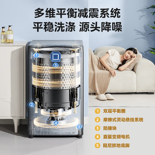 美的（Midea）波轮洗衣机全自动家用 MB10L5 10公斤 1.25至高洗净比 元气精华洗 变频 家电20%