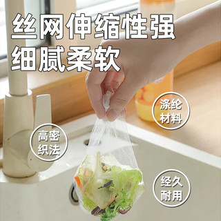 一次性厨房水槽垃圾过滤网下水道水池洗碗槽地漏漏网洗菜盆剩菜池