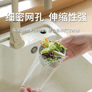 一次性厨房水槽垃圾过滤网下水道水池洗碗槽地漏漏网洗菜盆剩菜池