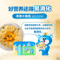 金龙鱼BABYKING'S钙铁锌发酵小面条225g*3儿童面条宝宝面鸡蛋挂面