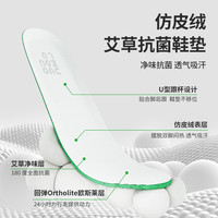 多走路速干云朵鞋儿童鞋2025春季小香风运动鞋休闲鞋轻盈回弹 优雅米 24码