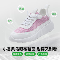 多走路速干云朵鞋儿童鞋2025春季小香风运动鞋休闲鞋轻盈回弹 优雅玫紫 25码
