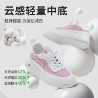 多走路速干云朵鞋儿童鞋2025春季小香风运动鞋休闲鞋轻盈回弹 优雅桃粉 32码