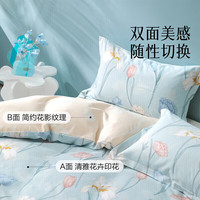 百丽丝家纺被套全棉透气水洗机洗学生宿舍单人家用双 全棉被套
