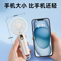 手持小风扇便携式随身小型usb可充电型手拿桌面迷你小电扇宿舍儿童大风力静音办公室桌上电风扇