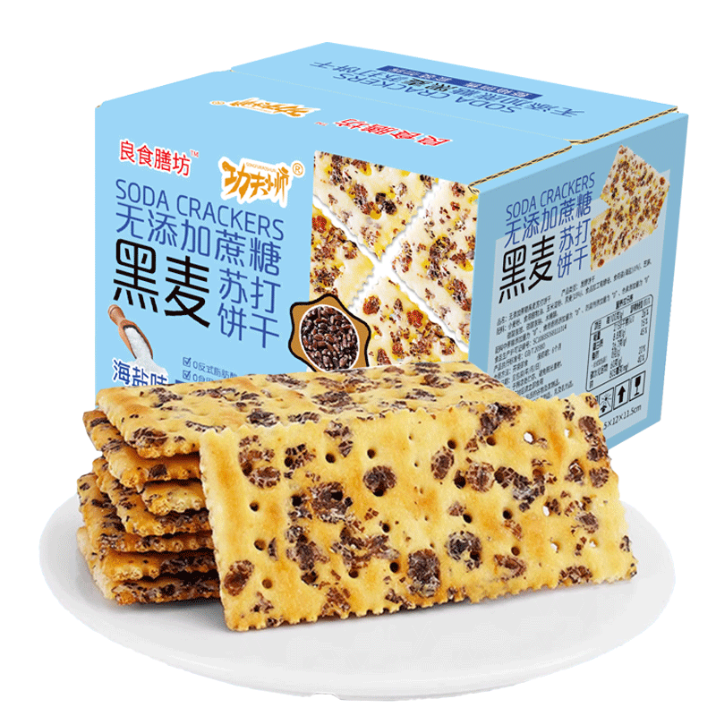  功夫小帅 无蔗糖 黑麦海盐苏打饼干