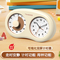 Timess双屏可视化计时器电子多功能倒计时电子闹钟儿童起床计时器 森林绿【大音量+双屏可视化】