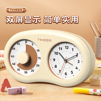Timess双屏可视化计时器电子多功能倒计时电子闹钟儿童起床计时器 秋日黄【大音量+双屏可视化】