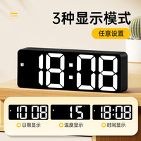 BBA闹钟智能镜面led电子时钟桌面床头摆件数字闹铃 镜面黑色0712 插电【黑壳镜面】3档亮度+贪睡