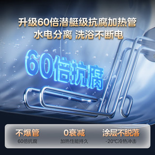 美的（Midea）储水式电热水器镁棒60升3300W变频一级能效水电分离F60-33JE6Pro(HE)