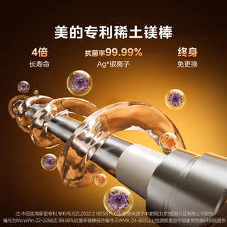 美的（Midea）储水式电热水器镁棒60升3300W变频一级能效水电分离F60-33JE6Pro(HE)