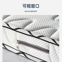 ZHONGWEI/中伟 偏硬 椰棕床垫