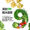  唐小零 养胃 无糖苏打饼干