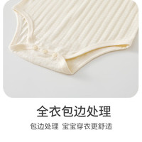 贝乐咿婴儿纯棉吊带包屁衣夏季无袖连体衣0-2岁男女宝宝贴身衣服睡衣 6895心想事成 90cm