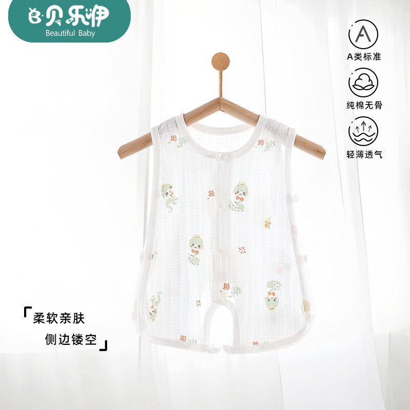 贝乐咿婴儿夏季琵琶服纯棉薄款连体衣男女宝宝贴身打底无袖爬服睡衣