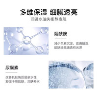 KANS/韩束 补水保湿 护肤品套装