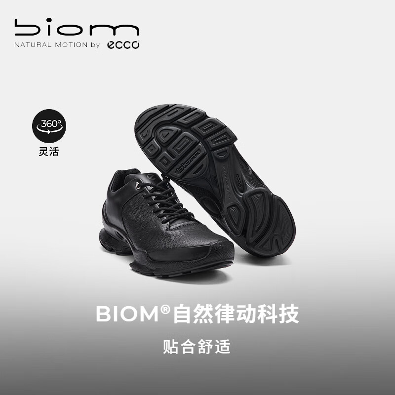 黑色80046451052