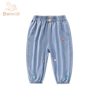 班喜迪女童牛仔裤春夏2025宝宝洋气裤子男童儿童宽松休闲长裤 C5862-小狗