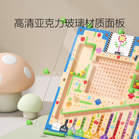 铭塔 MingTa磁力计数拼图迷宫儿童玩具小走珠运笔 【原木色】拼图计数磁力迷宫