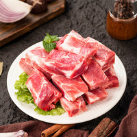 龙大肉食黑猪前排排骨块4斤 >70%精肋排 出口级免切工艺 红烧排骨炖汤食材