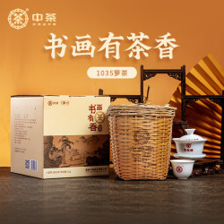 中茶 书画有茶香 特级广西梧州六堡茶 1kg