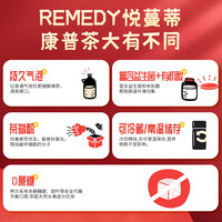 悦蔓蒂（KOMBUCHA）澳洲remedy果汁气泡水250ml*24低糖柠檬薄荷 效期2024.11.7 柠檬酸橙薄荷口味250ml*24