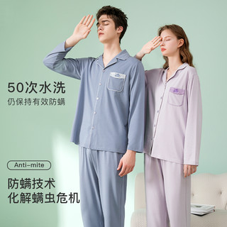 芬腾100%洁净棉防螨家居服套装男士女士长袖薄款春季睡衣 浅绿 L