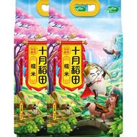 !十月稻田糯米2.5kg*2袋东北圆糯米10斤装包粽子江米黏米糍粑